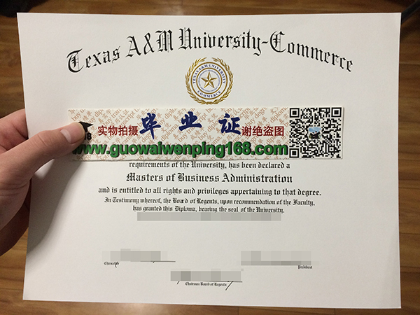 德克萨斯A&M大学毕业证，德克萨斯A&M大学文凭，Texas A&M University degree