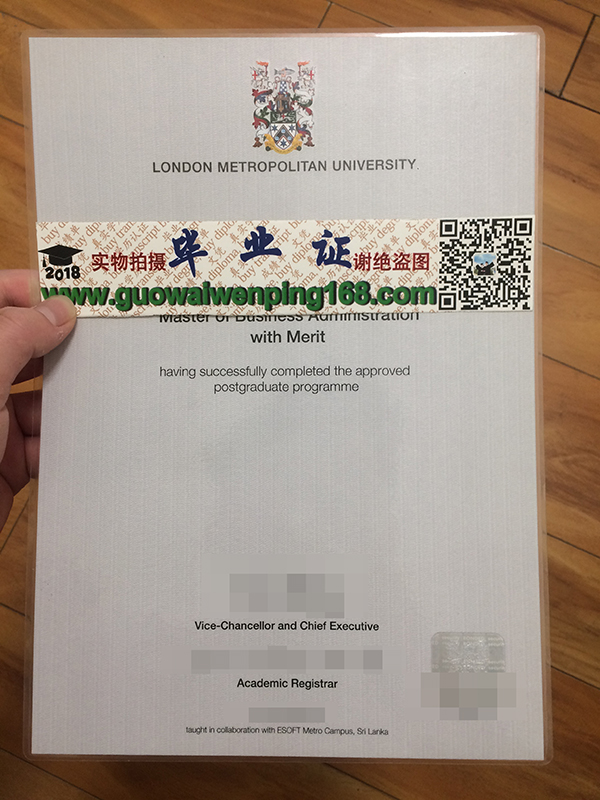 London Metropolitan University degree,伦敦都市大学毕业证，伦敦都市大学学历文凭