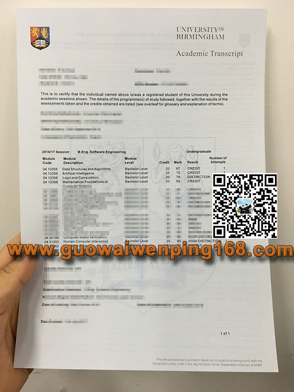 University of Birmingham transcript，伯明翰大学毕业证，伯明翰大学成绩单