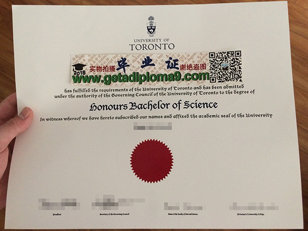 University of Toronto faek degree