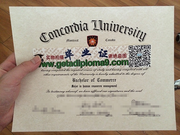 Concordia University degree