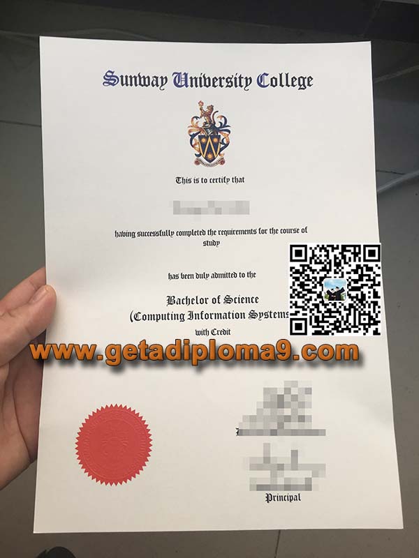 双威大学学历文凭，Sunway University degree