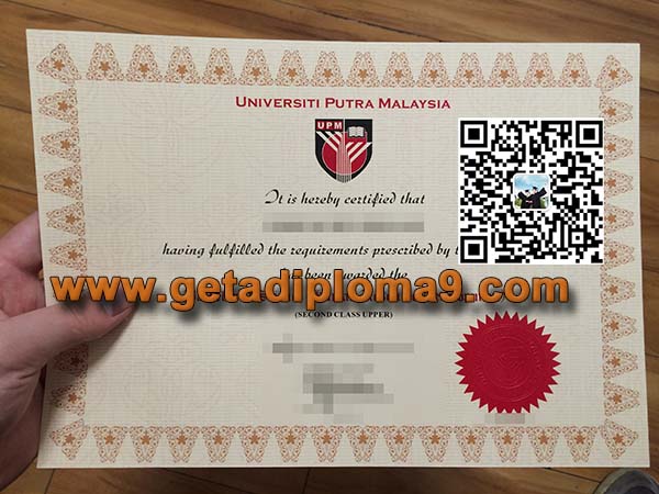 博特拉大学学历文凭，UPM degree