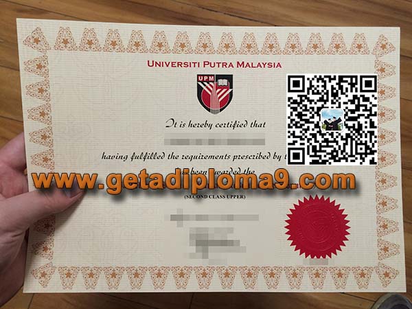 博特拉大学学历文凭，UPM degree