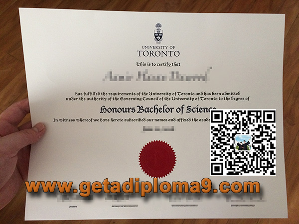 多伦多大学学历文凭，University of Toronto degree