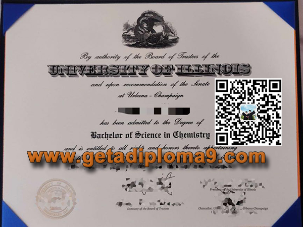 伊利诺伊大学厄巴纳-香槟分校毕业证样本