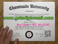 How much for Chaminade University of