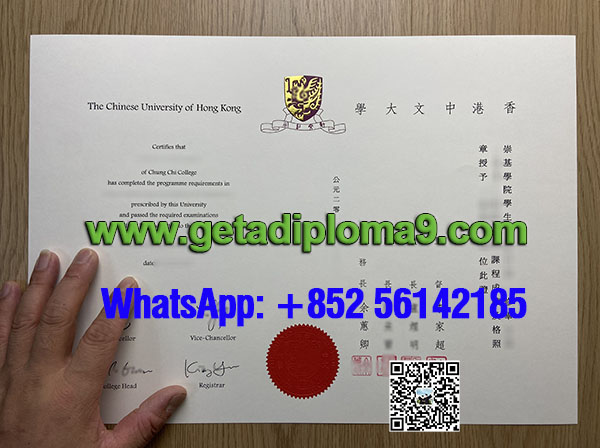 Buy CUHK degree