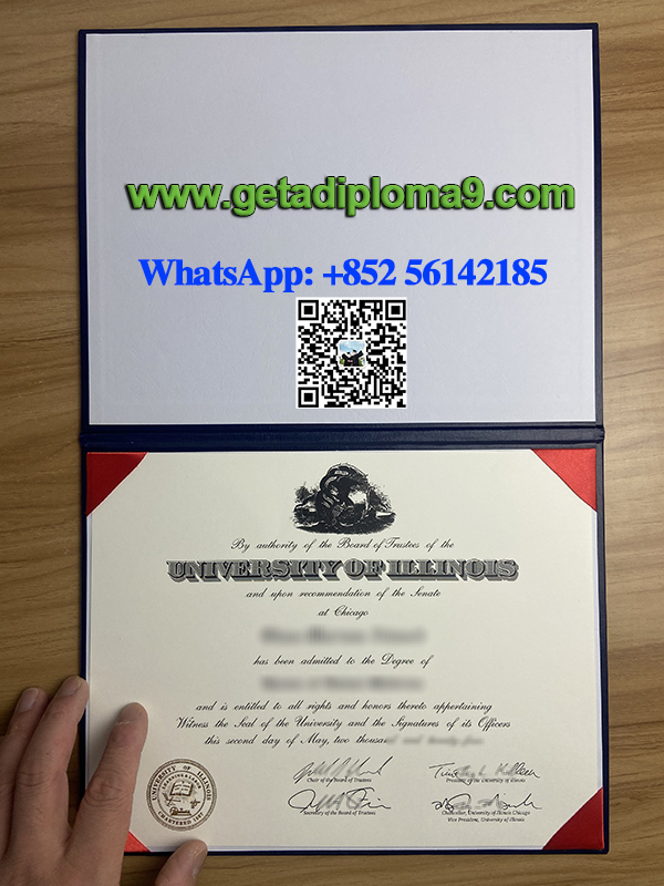 University of Illinois diploma for sale. 